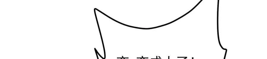 452 紫月会的外援！ 第204页