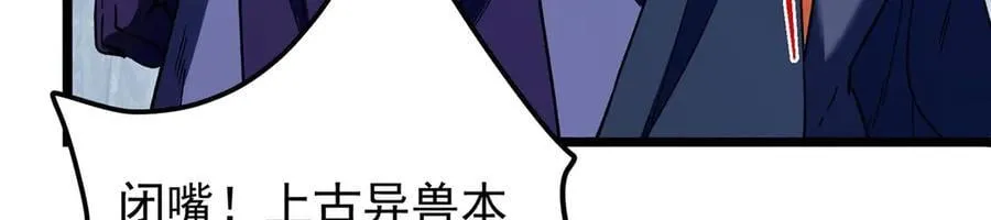 452 紫月会的外援！ 第207页