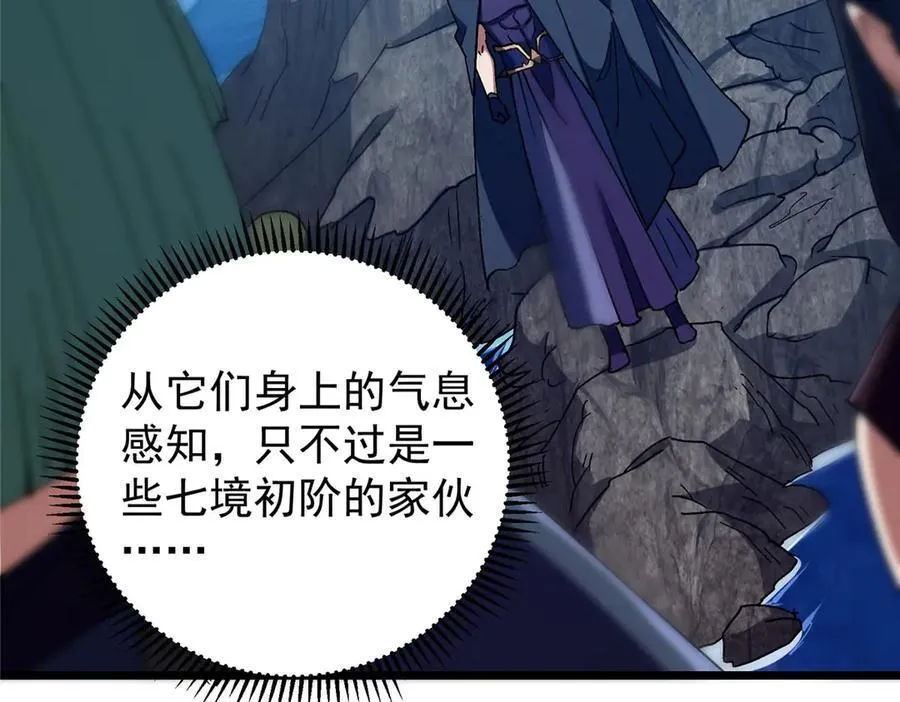 452 紫月会的外援！ 第214页
