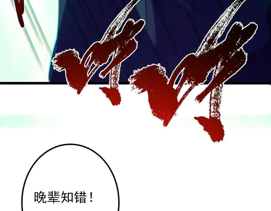 452 紫月会的外援！ 第223页