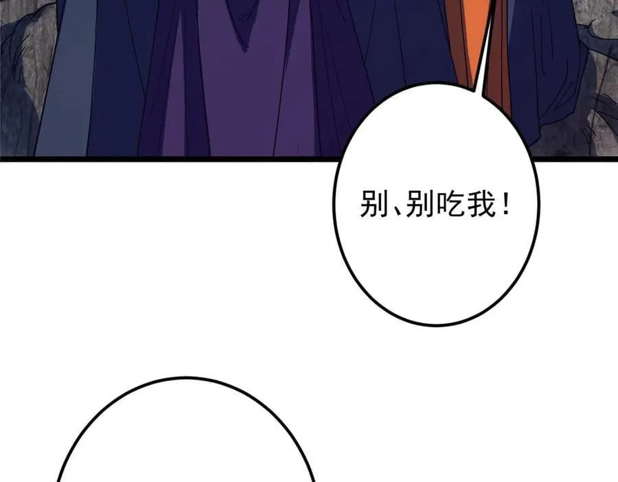 452 紫月会的外援！ 第226页