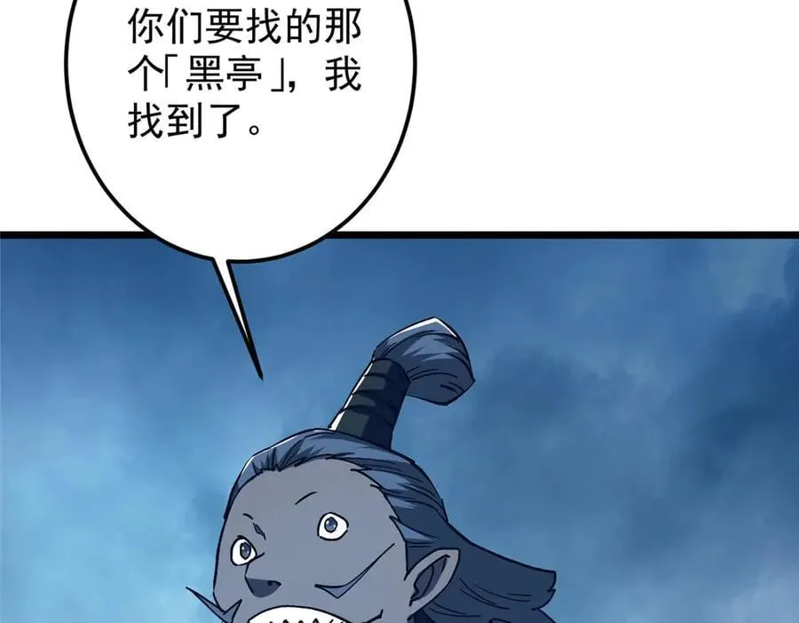 452 紫月会的外援！ 第227页
