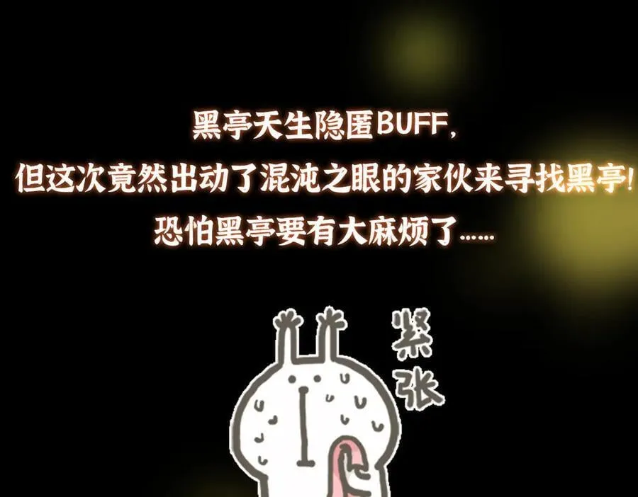 452 紫月会的外援！ 第232页