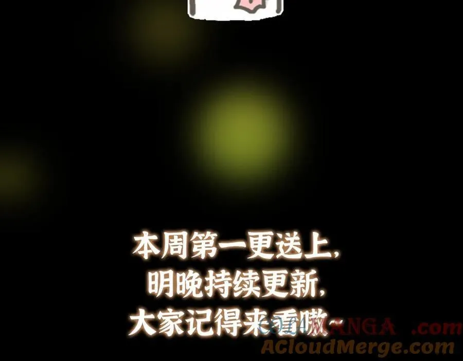 452 紫月会的外援！ 第233页