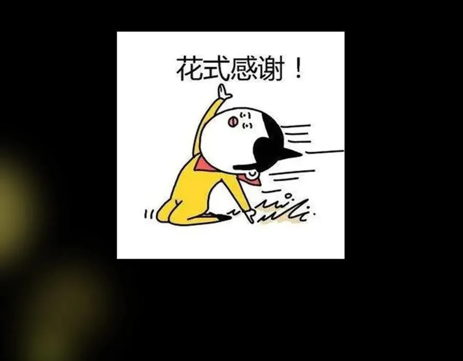 452 紫月会的外援！ 第234页