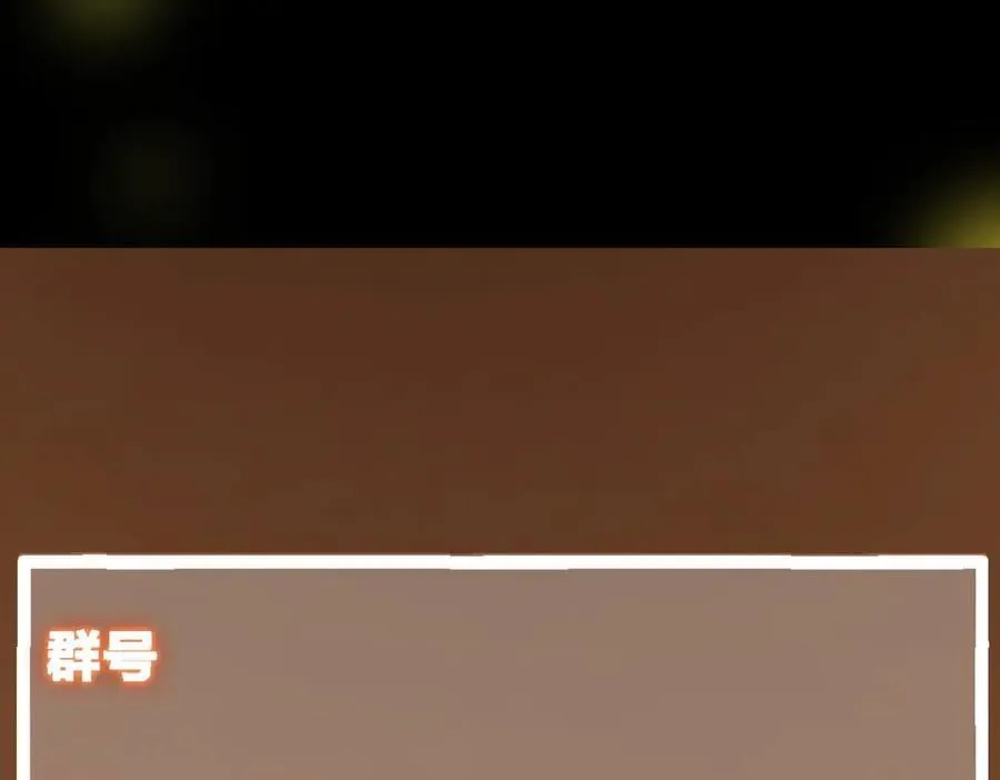 452 紫月会的外援！ 第235页