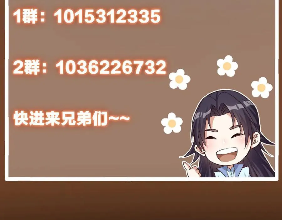 452 紫月会的外援！ 第236页