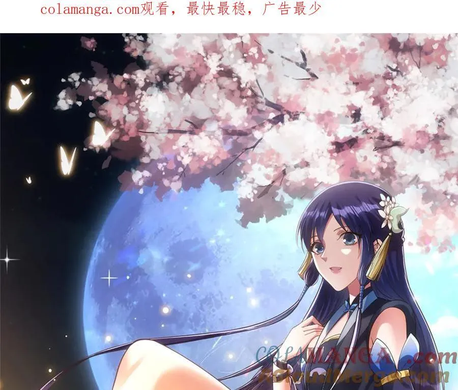 453 平和又美好的一切 第1页
