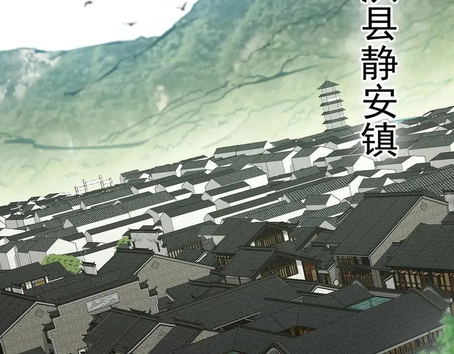 453 平和又美好的一切 第11页