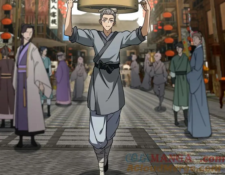 453 平和又美好的一切 第17页