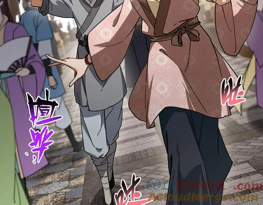 453 平和又美好的一切 第29页