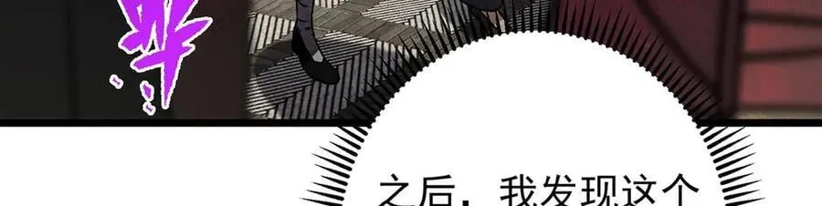 453 平和又美好的一切 第87页