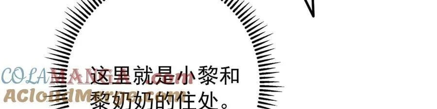 453 平和又美好的一切 第93页