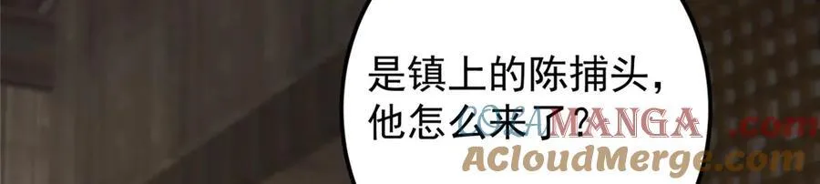 453 平和又美好的一切 第117页