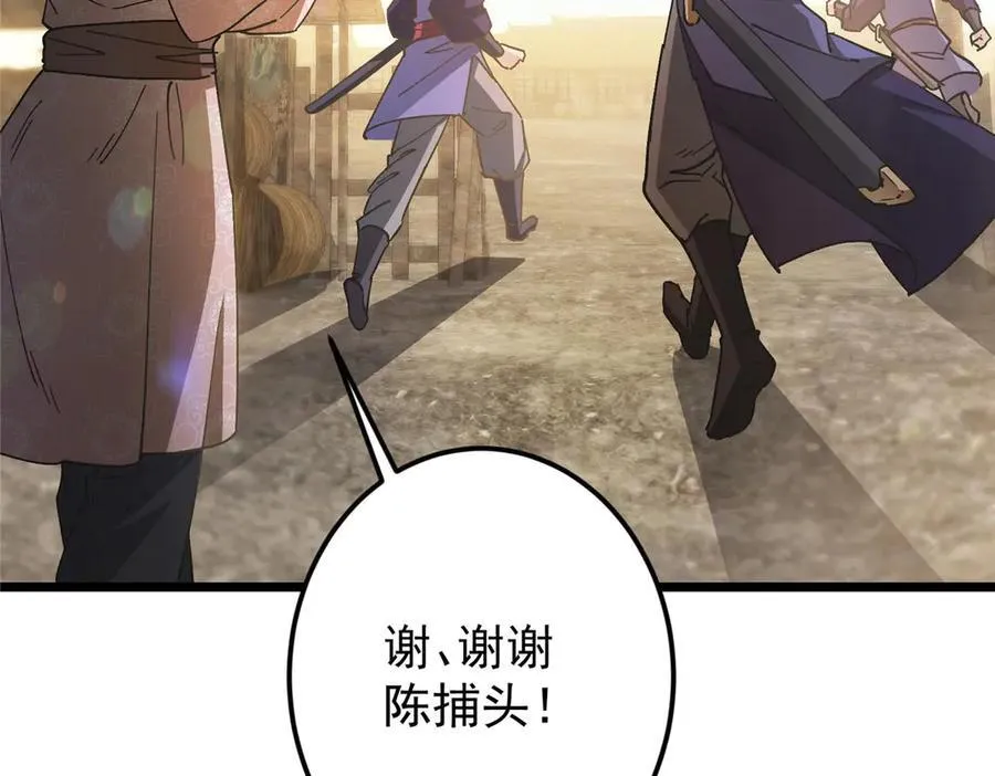 453 平和又美好的一切 第128页