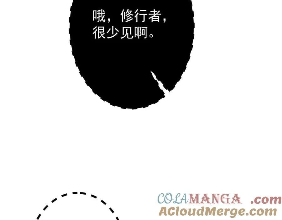 453 平和又美好的一切 第137页