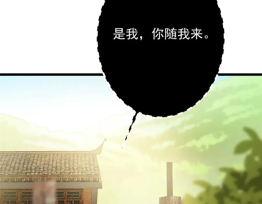 453 平和又美好的一切 第142页