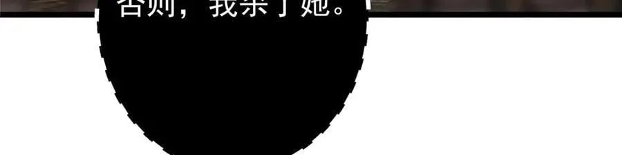 453 平和又美好的一切 第144页