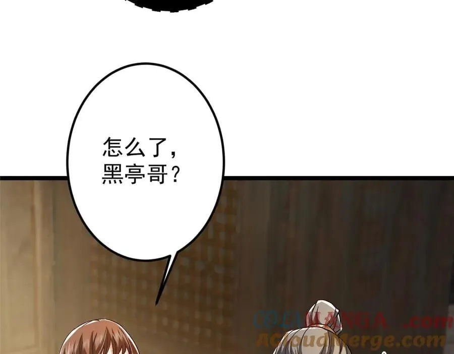 453 平和又美好的一切 第145页