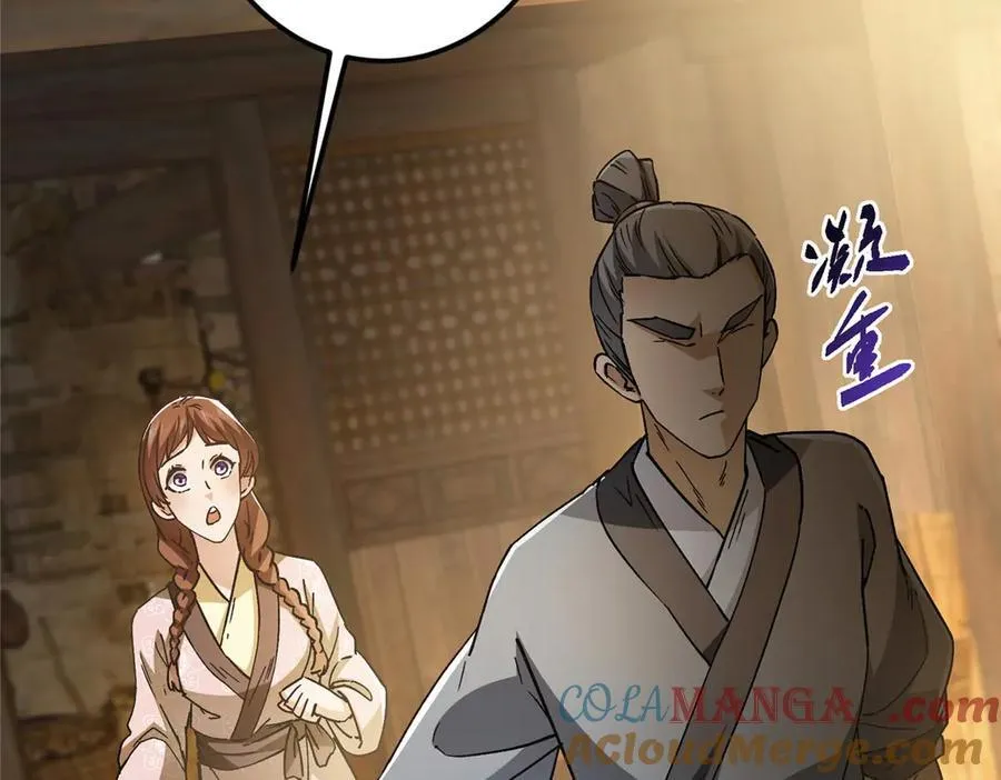 453 平和又美好的一切 第149页
