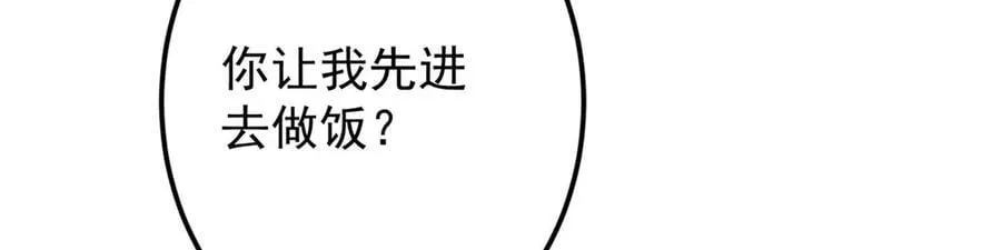 453 平和又美好的一切 第156页