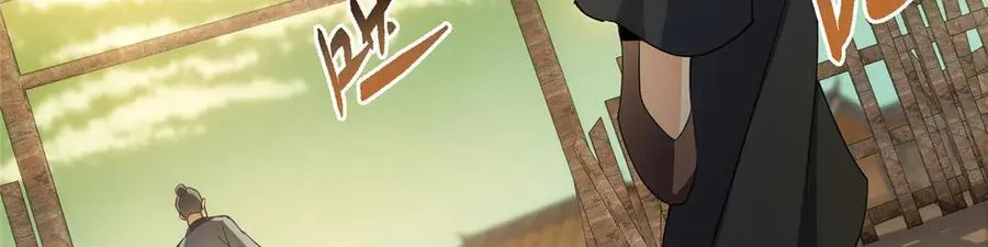 453 平和又美好的一切 第162页