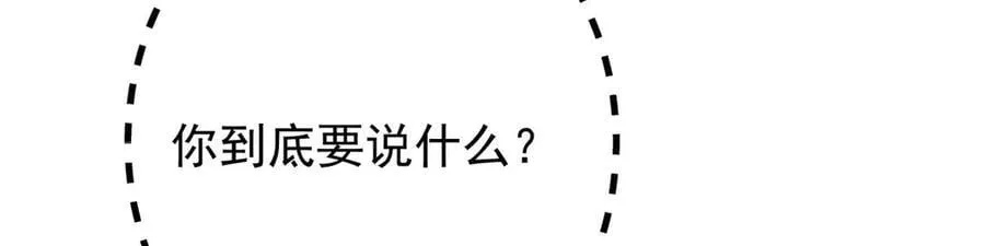 453 平和又美好的一切 第171页