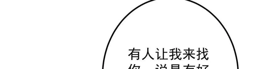 453 平和又美好的一切 第174页