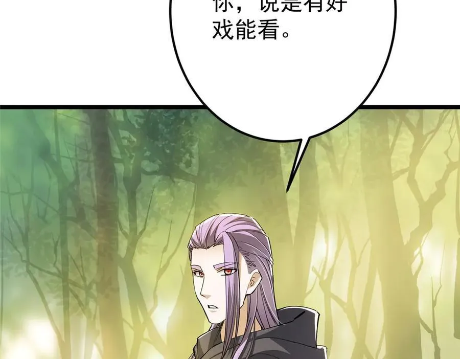 453 平和又美好的一切 第175页