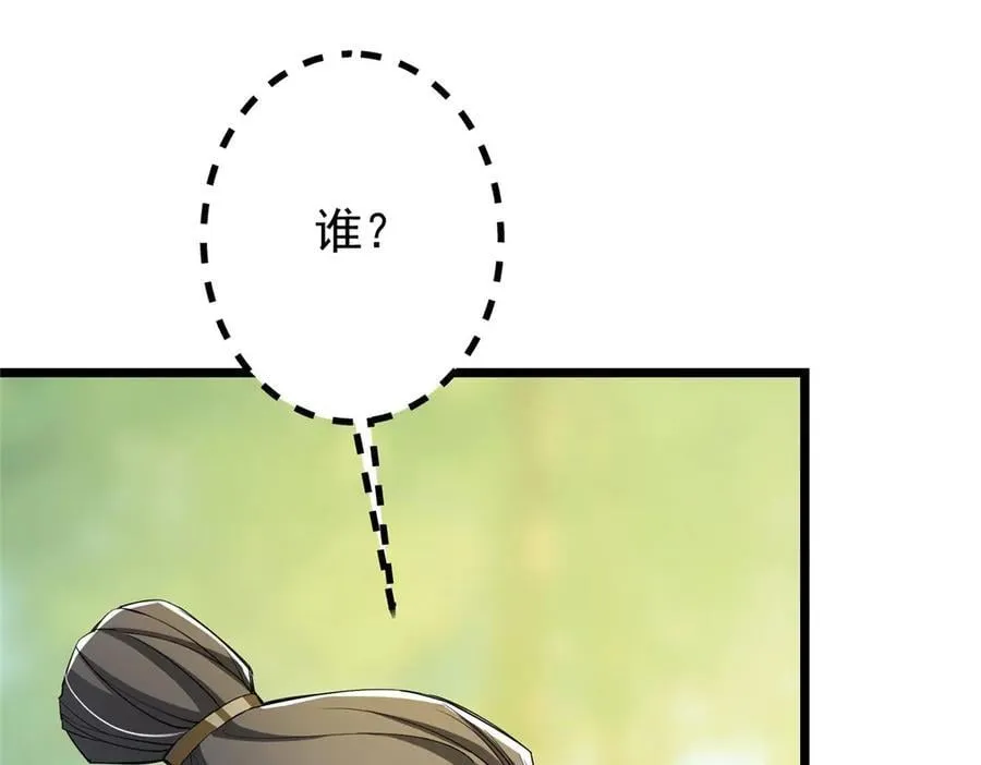453 平和又美好的一切 第178页