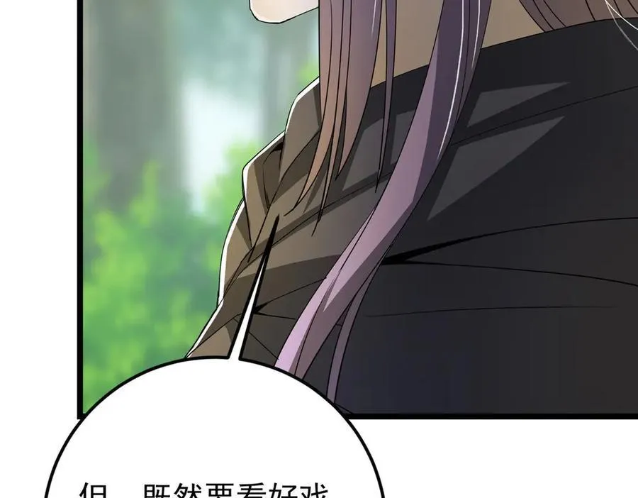 453 平和又美好的一切 第184页