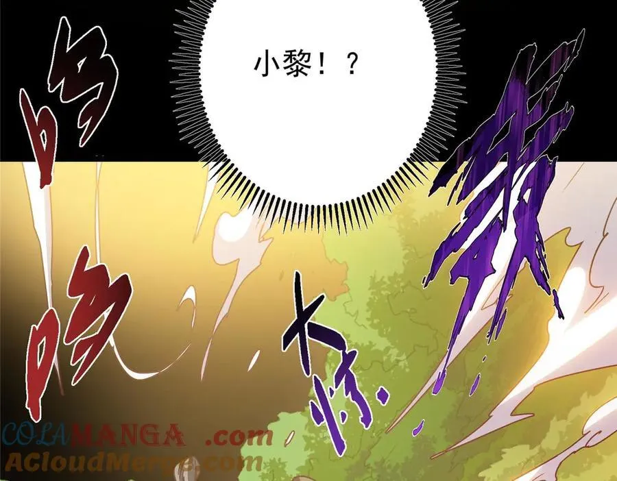 453 平和又美好的一切 第197页