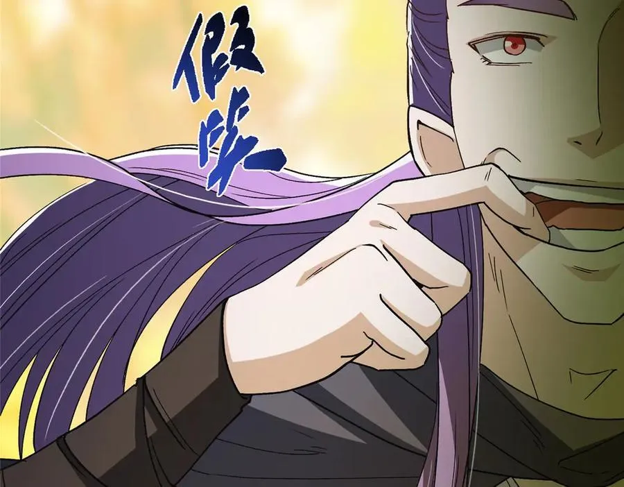 453 平和又美好的一切 第208页
