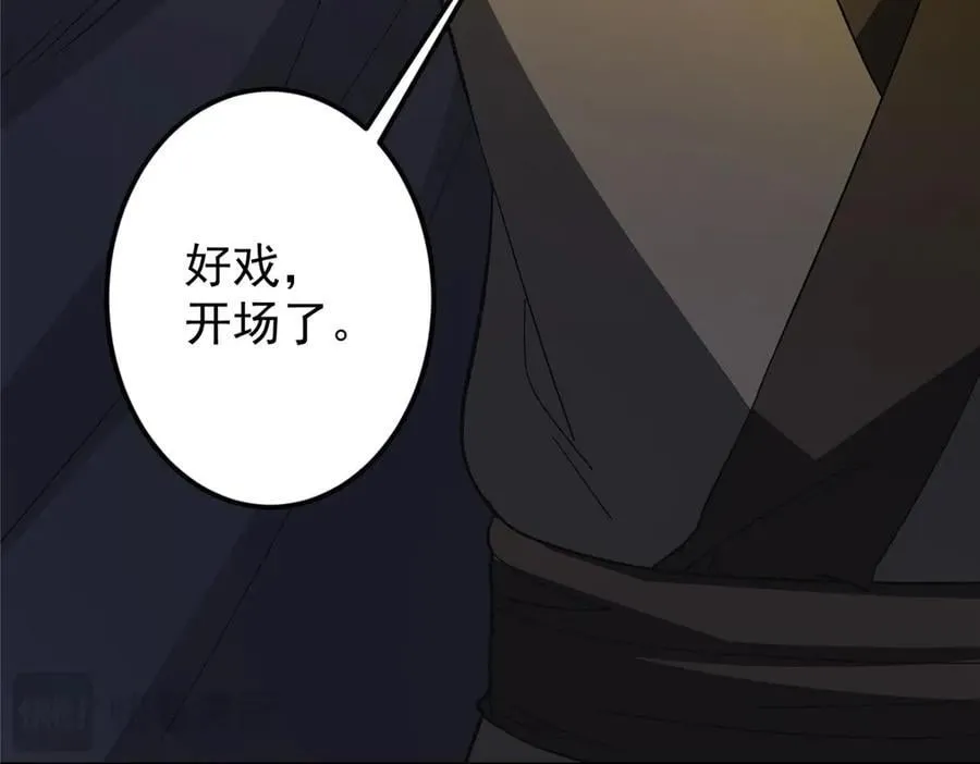 453 平和又美好的一切 第211页