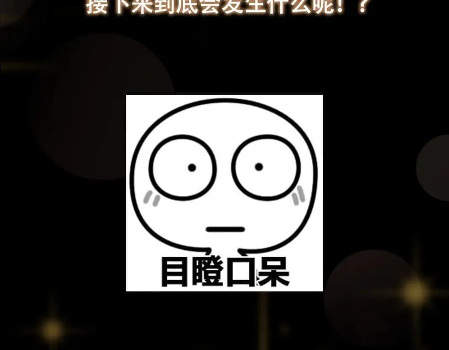 453 平和又美好的一切 第215页