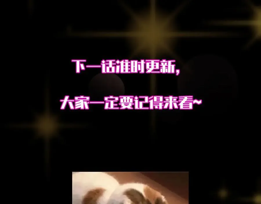 453 平和又美好的一切 第216页