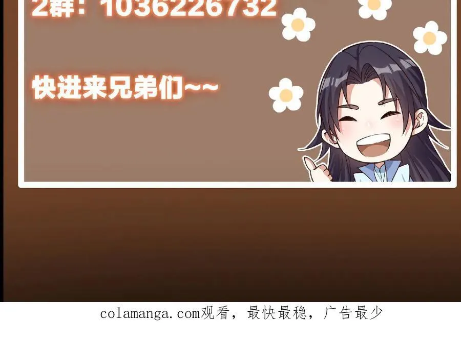453 平和又美好的一切 第219页
