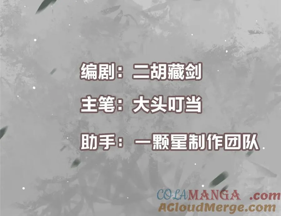 454 深缠全身的绝望 第5页