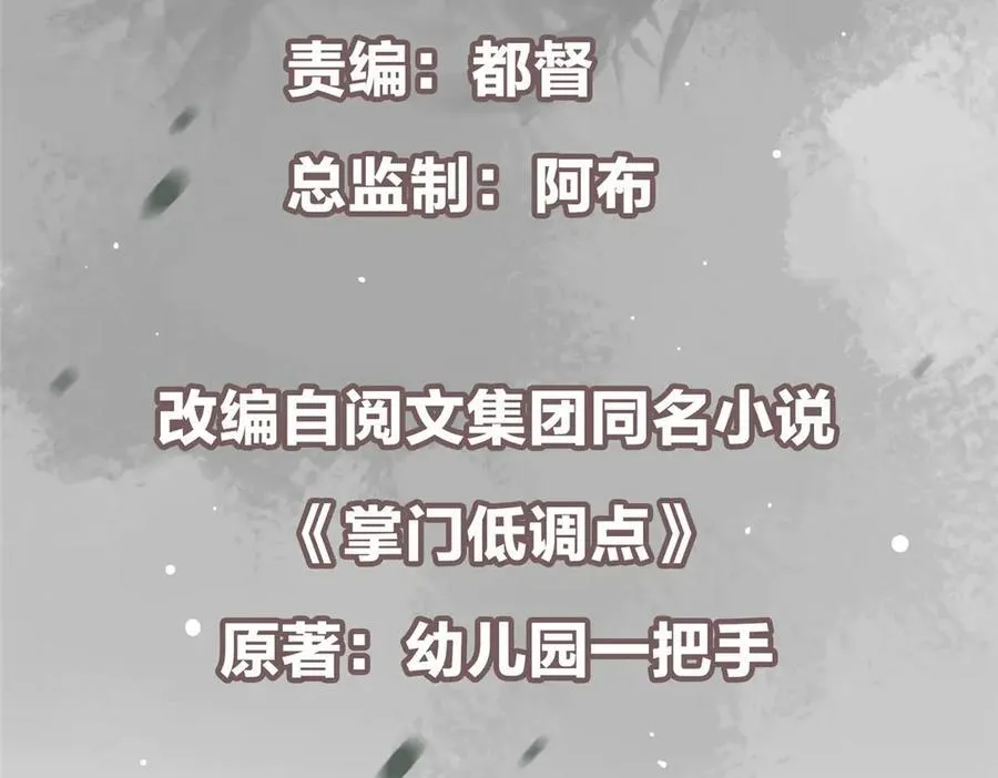 454 深缠全身的绝望 第6页