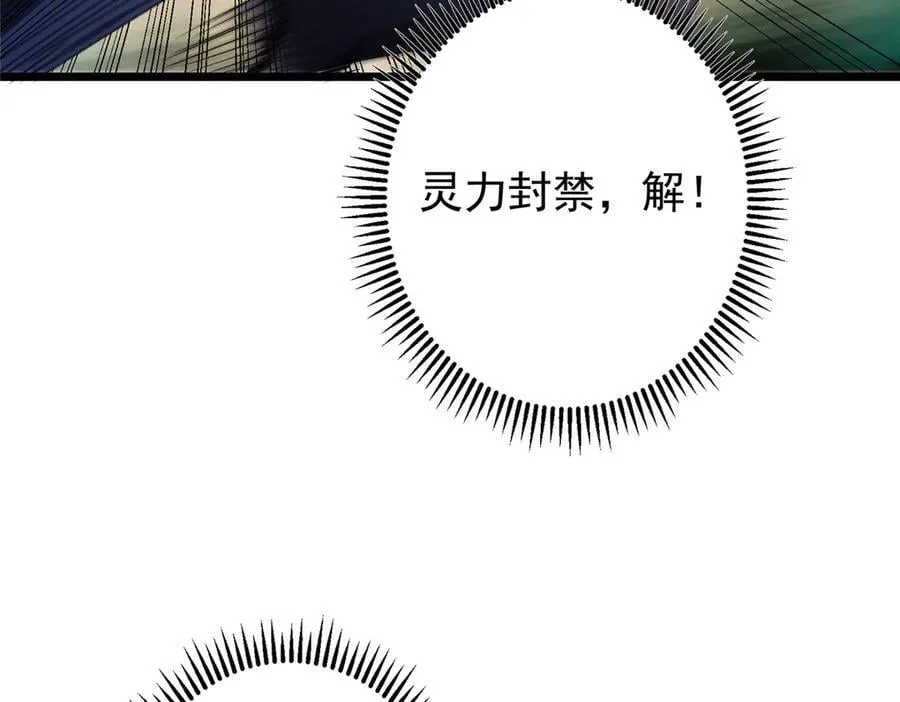 454 深缠全身的绝望 第12页