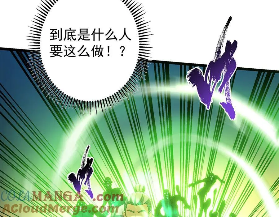 454 深缠全身的绝望 第13页