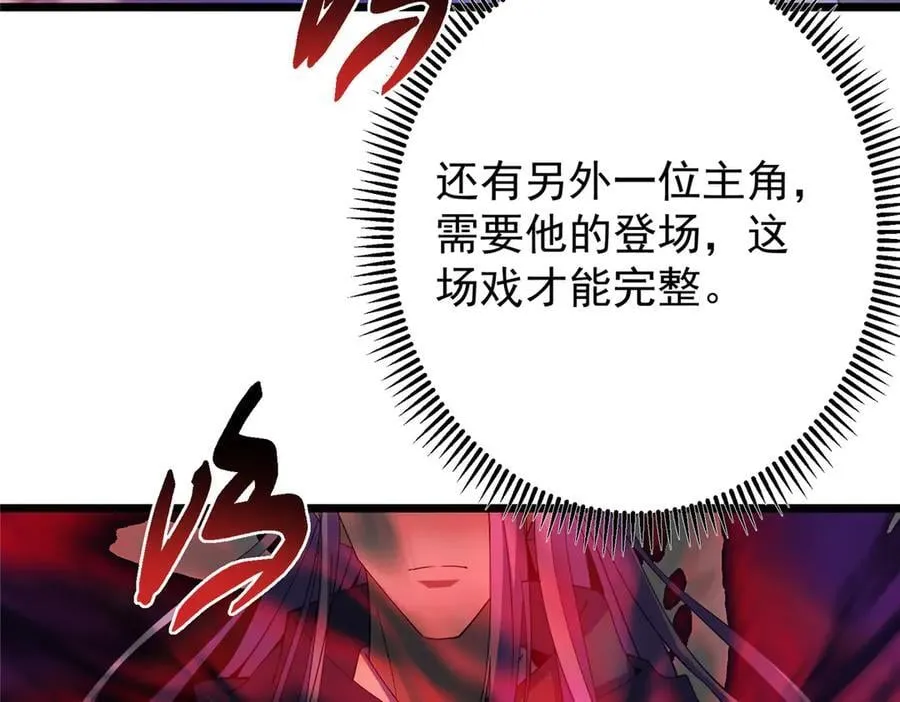 454 深缠全身的绝望 第24页