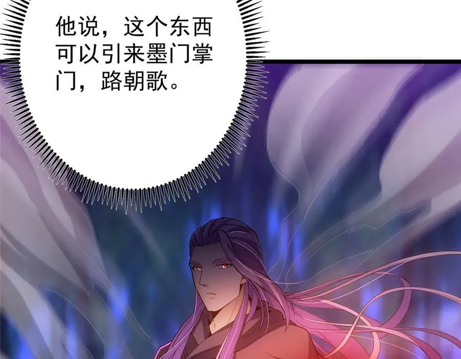 454 深缠全身的绝望 第27页
