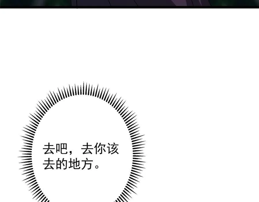 454 深缠全身的绝望 第30页