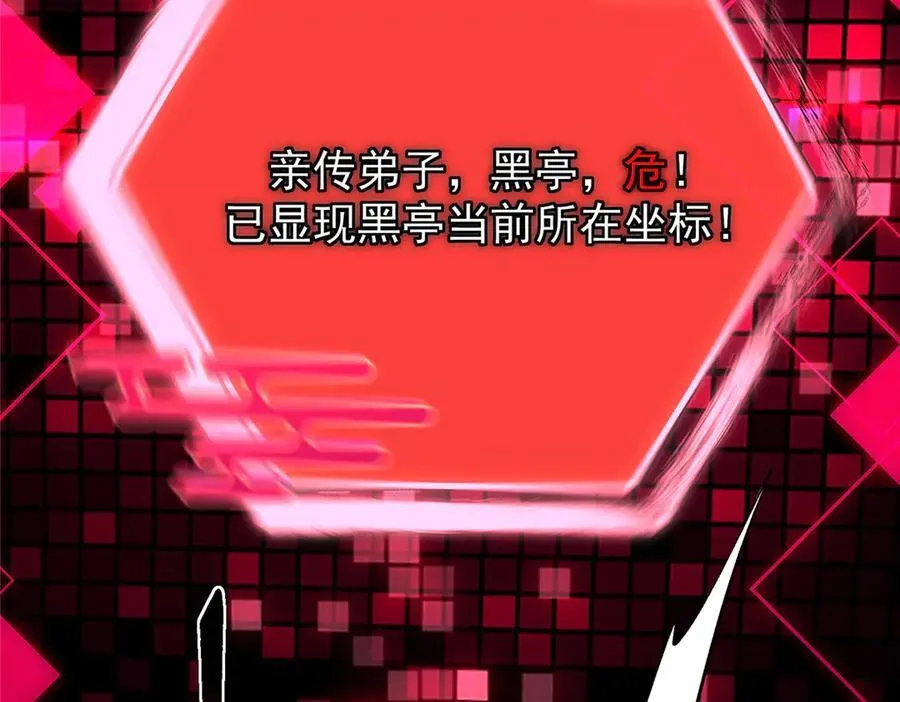 454 深缠全身的绝望 第52页