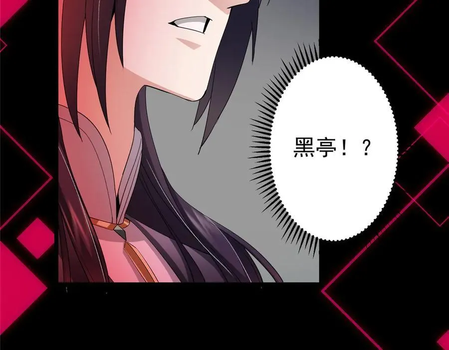 454 深缠全身的绝望 第55页