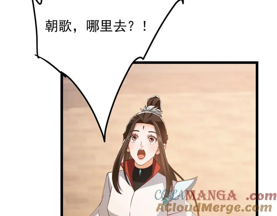 454 深缠全身的绝望 第61页