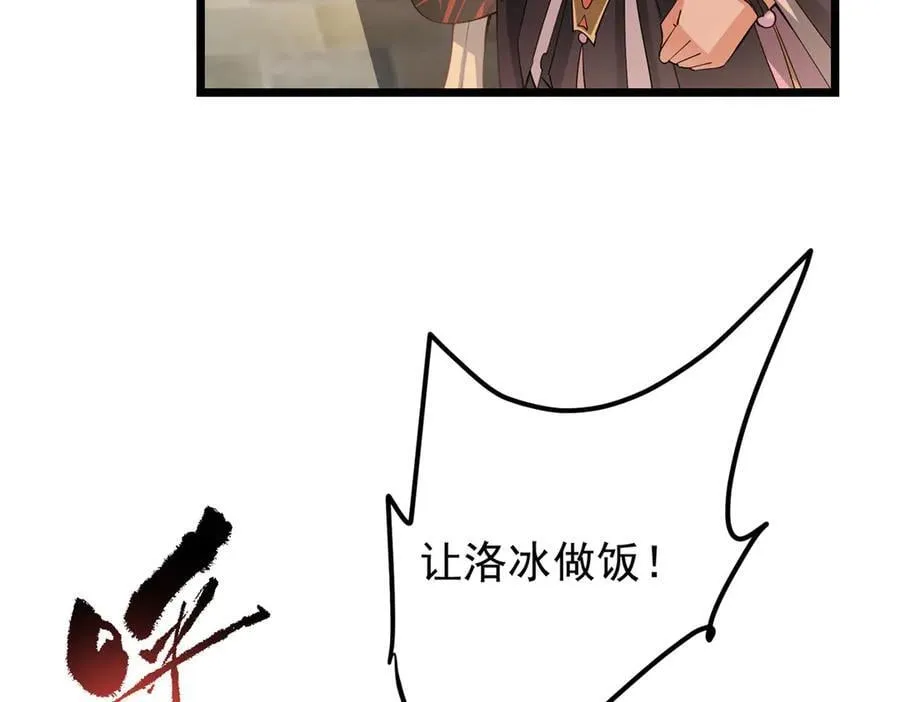 454 深缠全身的绝望 第64页