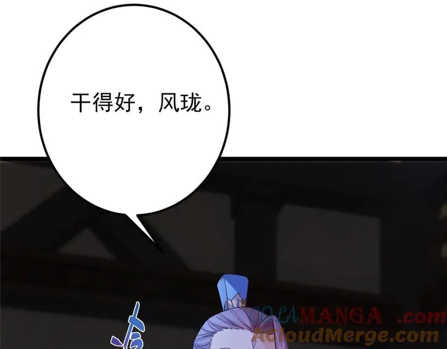 454 深缠全身的绝望 第73页