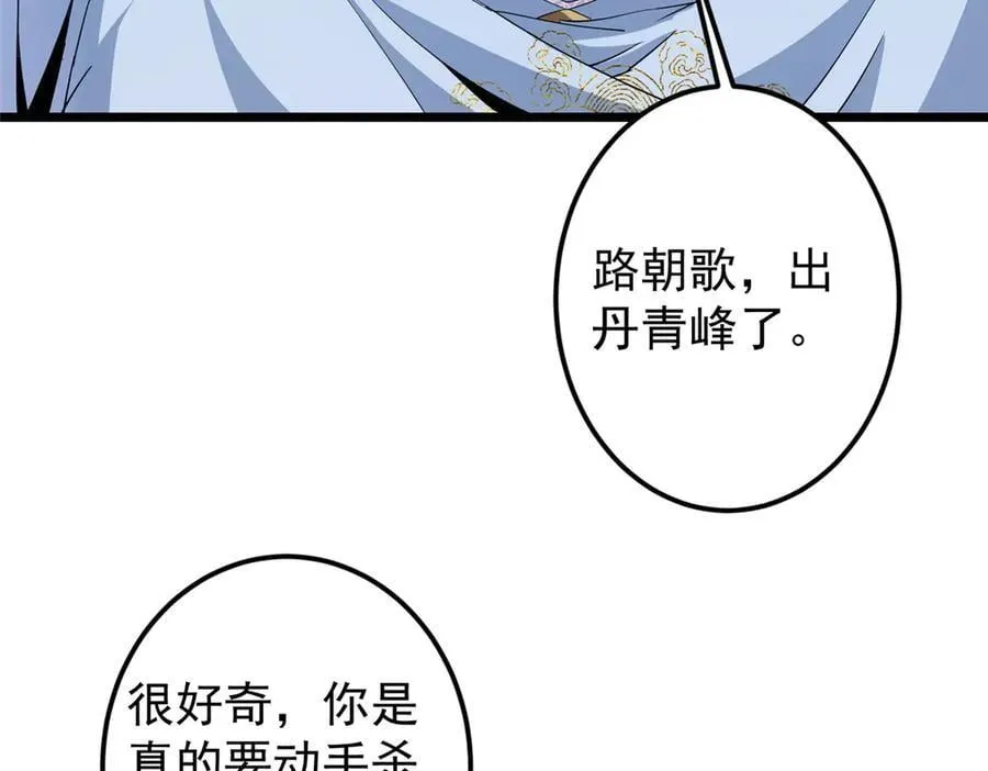 454 深缠全身的绝望 第76页